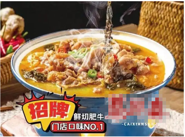 湖北武漢市**食品有限公司