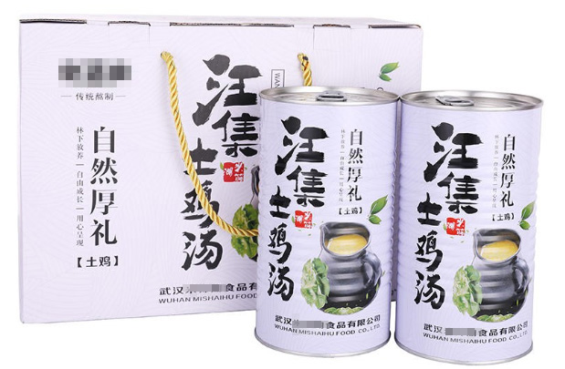 湖北武漢**食品有限公司