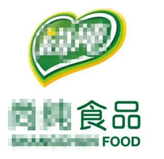 湖北武漢**食品有限公司